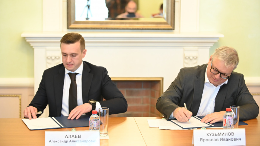 РФС и ВШЭ подписали соглашение о долгосрочном сотрудничестве