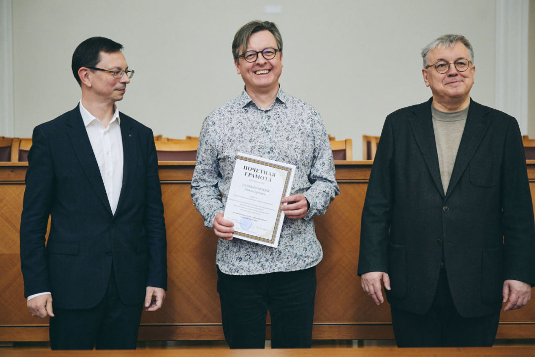 Антон Сергеевич Селивановский награжден Почетной грамотой Министерства науки и высшего образования Российской Федерации