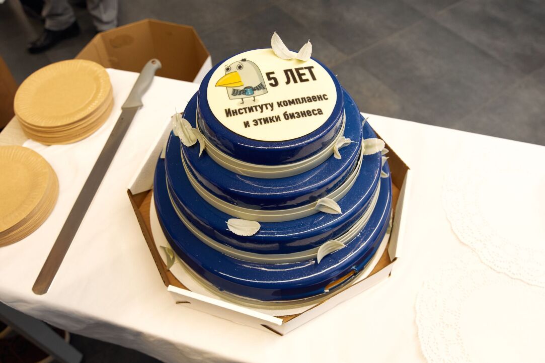 Институт комплаенса и этики бизнеса ВШЮА НИУ ВШЭ 5 лет в авангарде комплаенс-образования